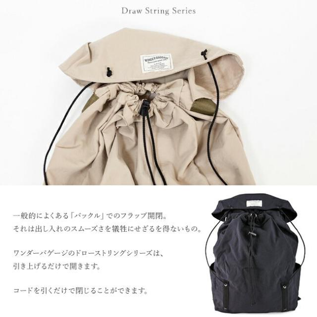 WONDER BAGGAGE ワンダーバゲージ SUNNY サニー ドローストリング リュック デイパック バックパック WB-S-009