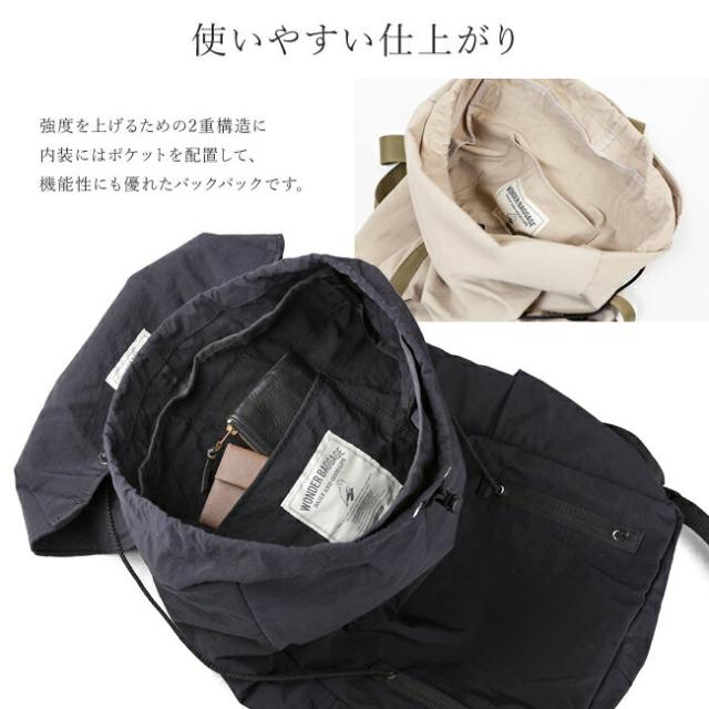 WONDER BAGGAGE ワンダーバゲージ SUNNY サニー ドローストリング リュック デイパック バックパック WB-S-009