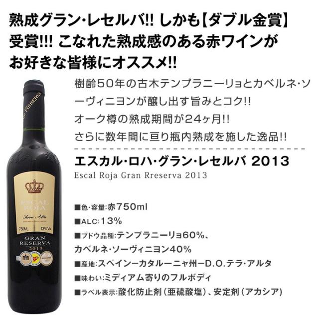 超激得新作 赤ワインセット フルボディ の通販はau PAY マーケット - 京橋ワイン|商品ロットナンバー:2626196 金賞第160弾!
ローレールのベレー帽です。
超特大感謝!
Ejeq2-262619635
≪スタッフ厳選≫の激得 ワイン 750ml 12本セット!
赤 ワインセット 最新品通販