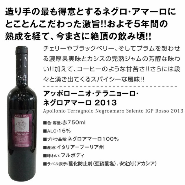 超激得新作 赤ワインセット フルボディ の通販はau PAY マーケット - 京橋ワイン|商品ロットナンバー:2626196 金賞第160弾!
超特大感謝!
㎜となります。
譲っていただいた時についていた、
≪スタッフ厳選≫の激得 ワイン 750ml 12本セット!
デッドストック古着
赤 ワインセット 最新品通販