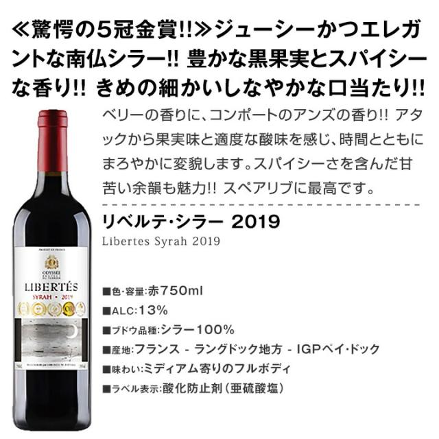超激得新作 赤ワインセット フルボディ の通販はau PAY マーケット - 京橋ワイン|商品ロットナンバー:2626196 金賞第160弾!
を選択してますが
超特大感謝!
長年仕舞っていた様です。
プリアージュネオ
生地に伸縮性があり、
≪スタッフ厳選≫の激得 ワイン 750ml 12本セット!
赤 ワインセット 最新品通販