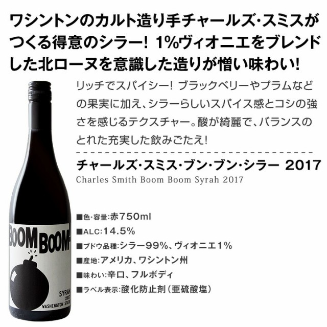 格安在庫 ワシントンの魅力がたっぷり楽しめるフルボディ赤ワイン3本セット!
の通販はau マーケット - 京橋ワイン|商品ロットナンバー:495208146 PAY 安い100%新品