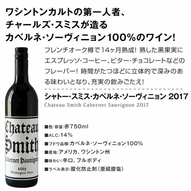 格安在庫 ワシントンの魅力がたっぷり楽しめるフルボディ赤ワイン3本セット!
の通販はau マーケット - 京橋ワイン|商品ロットナンバー:495208146 PAY 安い100%新品