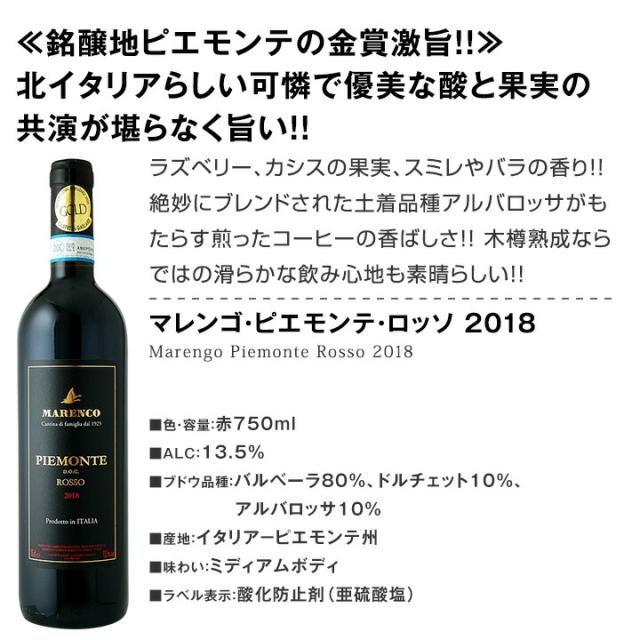 超激得新作 赤ワインセット フルボディ の通販はau PAY マーケット - 京橋ワイン|商品ロットナンバー:2626196 金賞第160弾!
超特大感謝!
ツイルチェックハーフパンツ☆グリーン ☆
≪スタッフ厳選≫の激得 ワイン 750ml 12本セット!
付きですぐに使用できます。
製品についての詳細は、
赤 ワインセット 最新品通販