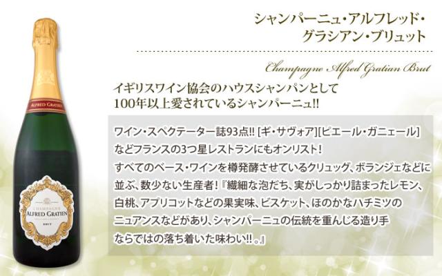 ロングセラー 送料無料 超お買い得 有名メゾンのシャンパン３本セット スパークリングワイン ワインセット スパークリングワインセット セット ワ 人気商品再入荷 Www Iacymperu Org