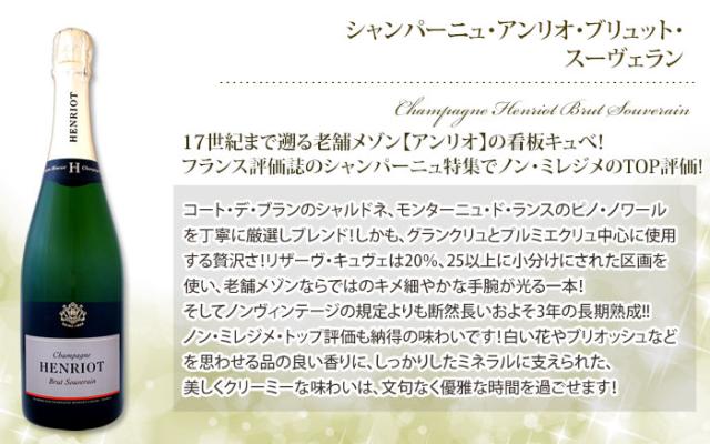 ロングセラー 送料無料 超お買い得 有名メゾンのシャンパン３本セット スパークリングワイン ワインセット スパークリングワインセット セット ワ 人気商品再入荷 Www Iacymperu Org