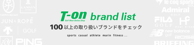 取り扱いブランド一覧