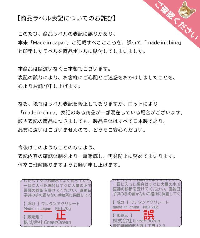 お詫び