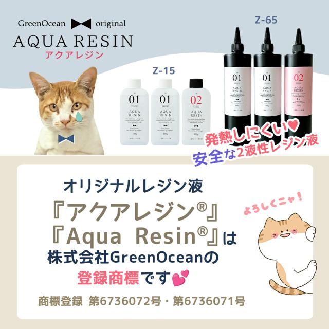 商標登録