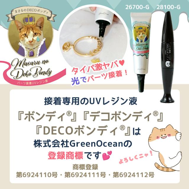 商標登録