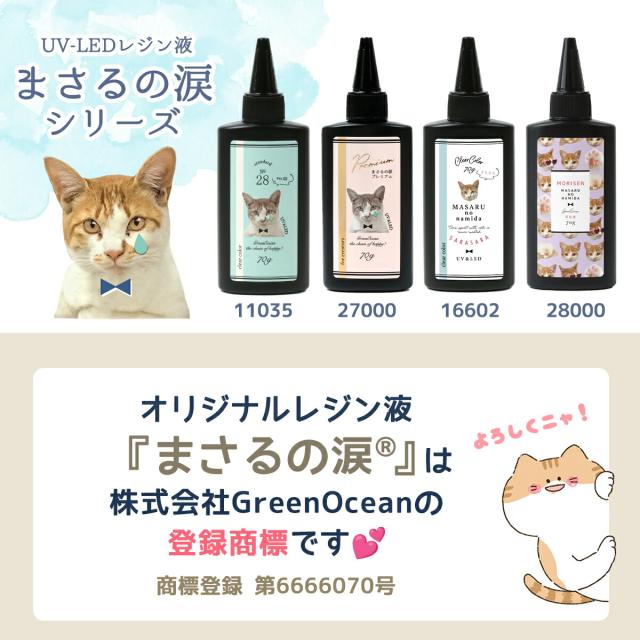商標登録