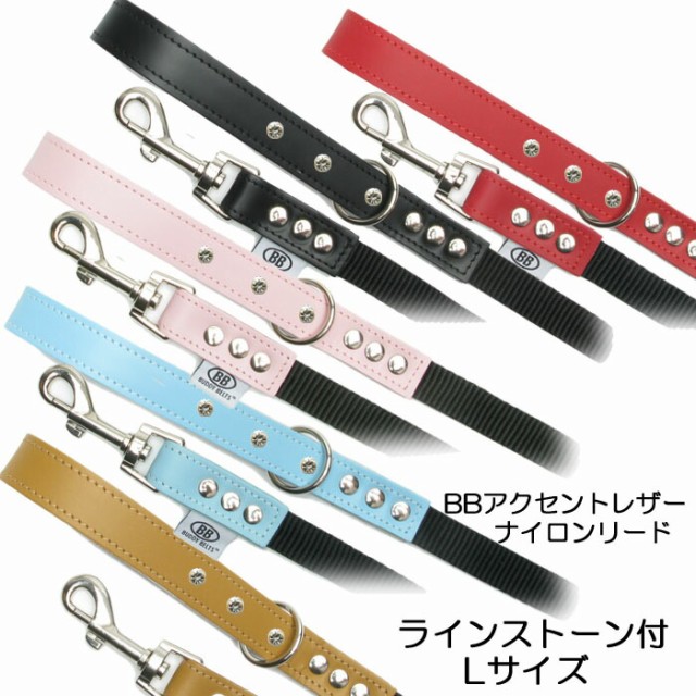 安い購入 アクセントレザーナイロンリード ラインストーン付 スワロフスキー付 スワロ付 ｌサイズ Buddy Belt Buddybelt犬 犬用 リード 犬 犬 セール品 Carlavista Com