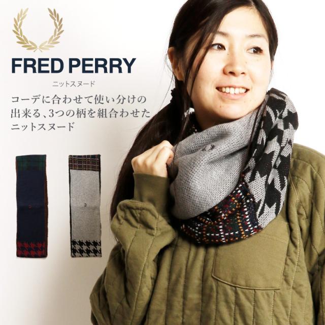 Fred Perry フレッドペリー ニットスヌード マフラー ネックウォーマー
