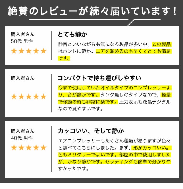 最新作100%新品 静音 ストレスフリー エアーコンプレッサー ハイブリッド 100V AC電源/バッテリー式 5Lタンク コードレス ブラシレス オイルレス 最大圧の通販はau PAY マーケット - ハイガー産業|商品ロット 格安爆買い