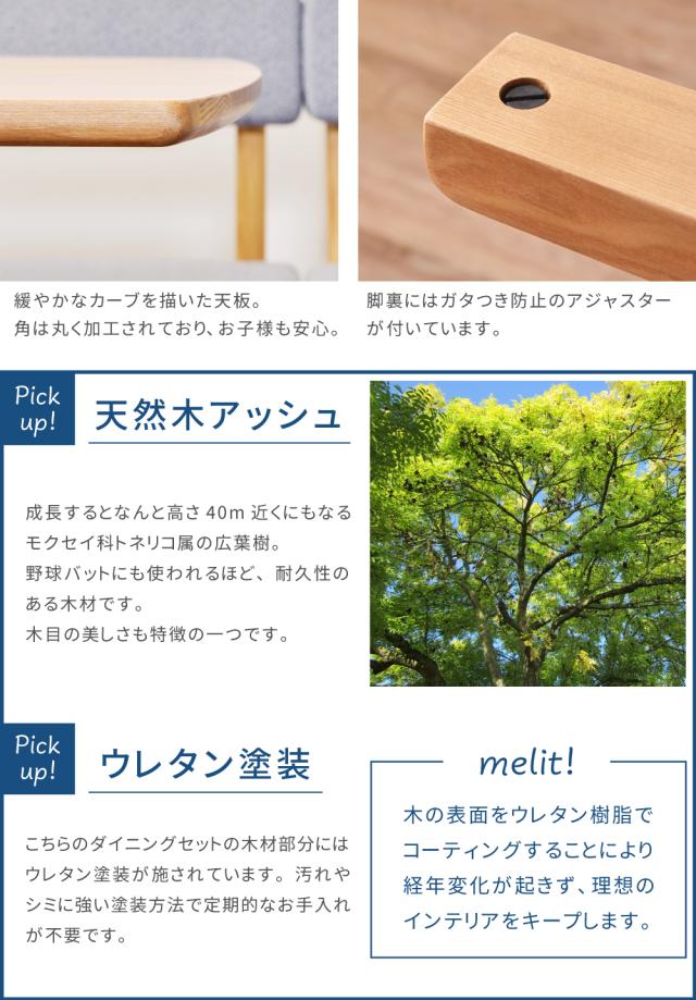 プレミア商品 4点セット ダイニング テーブル 1 75 ベンチ ソファ 片肘ソファ 省スペース ダイニングチェア 北欧風 全2色 ブルー ライトグレー ランキング入賞商品 Www Kaneorthotics Co Nz