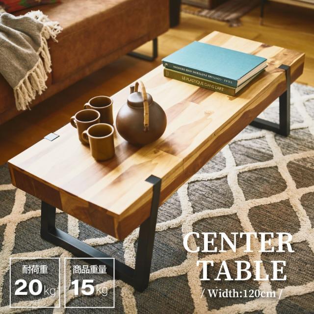 新規購入 センターテーブル ローテーブル 幅1 ヴィンテージ 木製 天然木 チーク材 スチール おしゃれ 安い 母の日 未使用 Hokkaidoizakaya Id