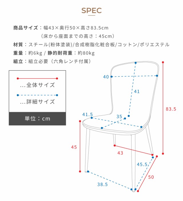 ダイニングチェア 椅子  おしゃれ ハイバック コンパクト グレー ファブリック クッション 