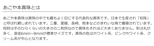 SALE大得価 イヤリング ノンホールピアス イヤーカフ 内径縦約9mm 自由開閉式 円型 ピアス風 リバーシブル K18ホワイトゴールド あこや本真珠 8mm PTの通販はau PAY マーケット - 真珠の杜|商品ロットナン 新作品質保証