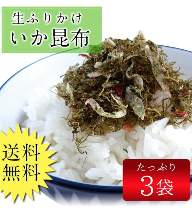 いか昆布-1