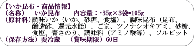 情報