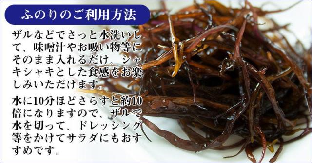 ふのり-4