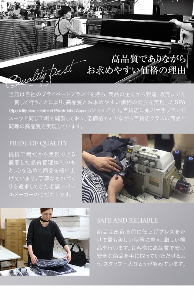 ラインワン ブラックフォーマル 夏用にも 30代 40代 50代 BS-0108の通販はau PAY マーケット - nina's |商品ロットナンバー:26 レディース 喪服 礼服 洗える 日本製 大きいサイズ ワンピース フォーマル スーツ されること