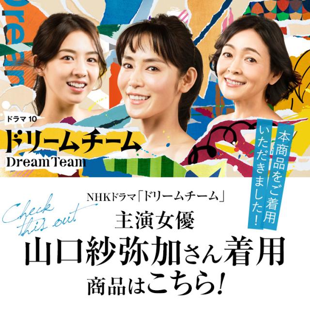 山口紗弥加さん ドラマ着用】ワンピース レディース 入学式 ママスーツ