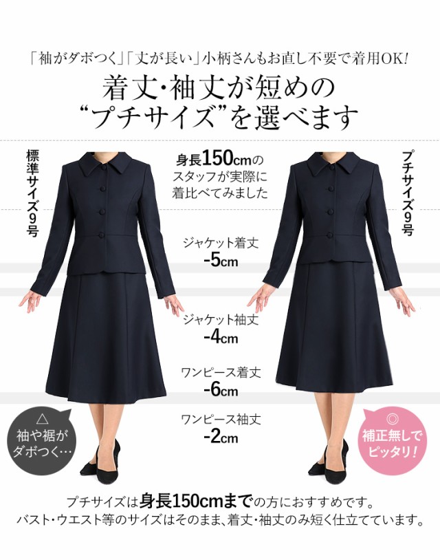 訳ありセール格安 お受験スーツ ママ 母 合格 面接 紺 濃紺 ウール レディース ワンピース フォーマル 入園式 卒園式 入学式 卒業式 学校見学会 セレモニー 楽天カード分割 Bayounyc Com