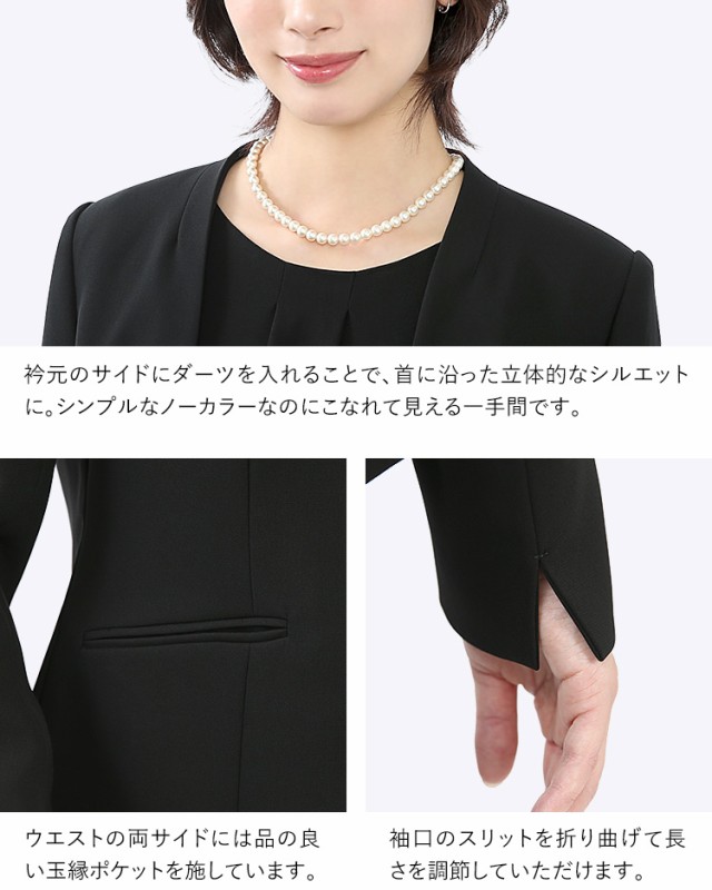 【ドラマ「100万回言えばよかった」主演女優着用】 喪服 ブラックフォーマル 礼服 パンツスーツ パンツ レディース 大きいサイズ ロング丈 入学式  ママスーツ セット 結婚式 入園式 卒園式 卒業式 30代 40代 50代 7号 9号 11号 13号 15号 17号 NGR-2139 送料 ...