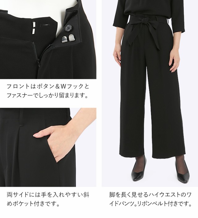 ドラマ着用☆主演女優☆高級ブラックフォーマル喪服☆パンツスーツ☆9 