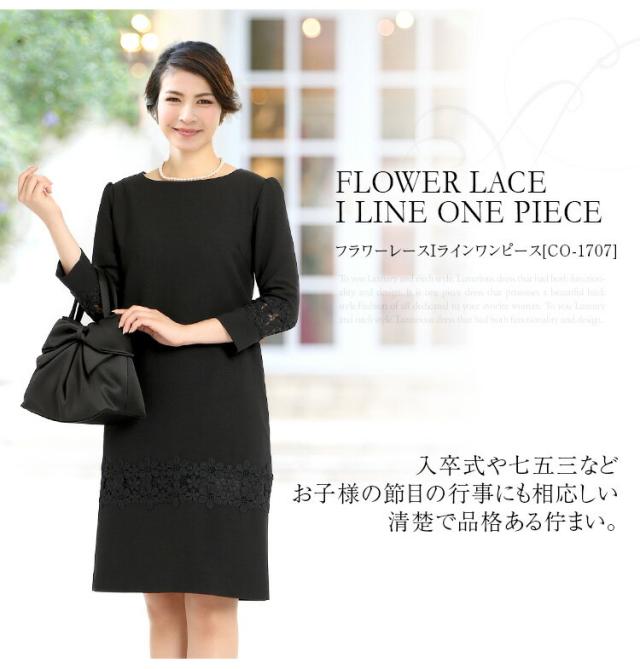 セレモニースーツ 入園式 入学式 卒園式 卒業式 cs-2017