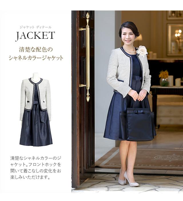 セレモニースーツ 入園式 入学式 卒園式 卒業式 cs-1616