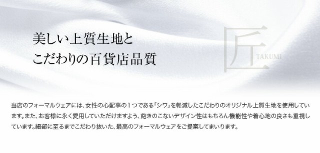 NEW ARRIVAL ワンピース ドレスワンピース レディース 結婚式 二次会 パーティ 入学式 卒園式 卒業式 大きいサイズの通販はau PAY マーケット - nina's |商品ロットナンバー:262441668 大特価定番
