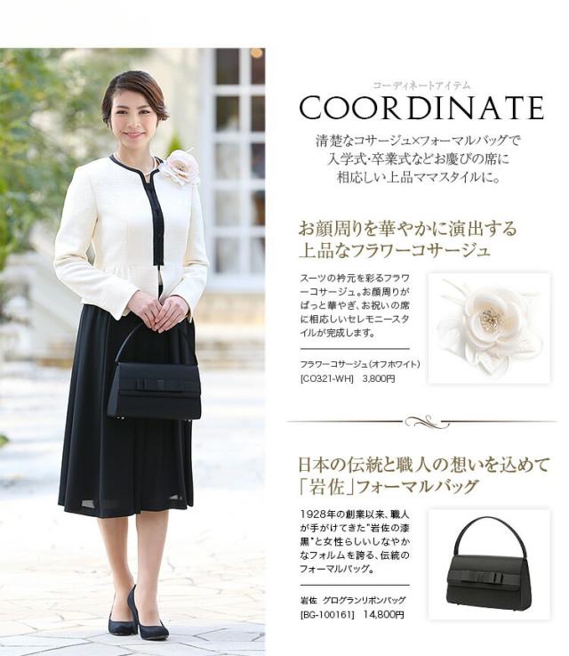 セレモニースーツ 入園式 入学式 卒園式 卒業式 jk016