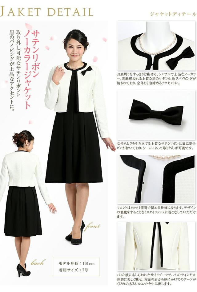 セレモニースーツ スーツ ジャケット レディース 女性用 ママ 母 説明