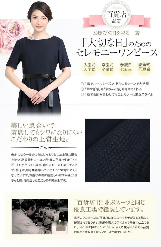 NEW ARRIVAL ワンピース ドレスワンピース レディース 結婚式 二次会 パーティ 入学式 卒園式 卒業式 大きいサイズの通販はau PAY マーケット - nina's |商品ロットナンバー:262441668 大特価定番