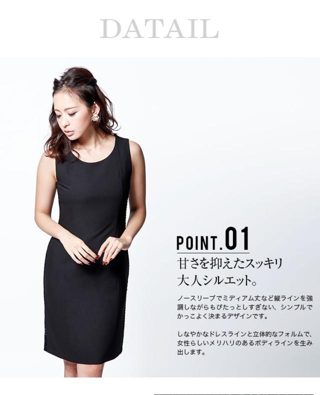 パーティードレス ワンピース