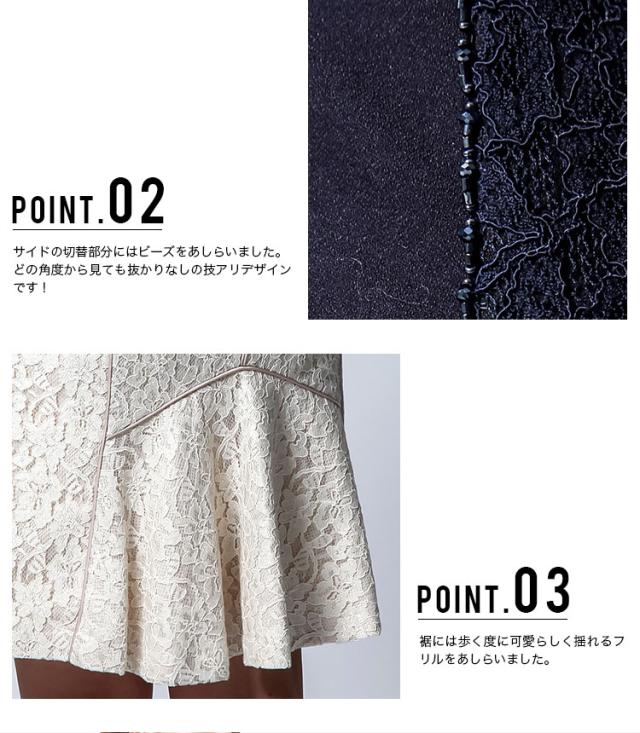 パーティードレス ワンピース