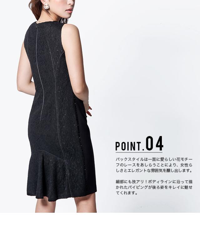 パーティードレス ワンピース