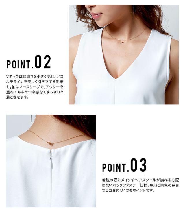 パーティードレス オールインワン