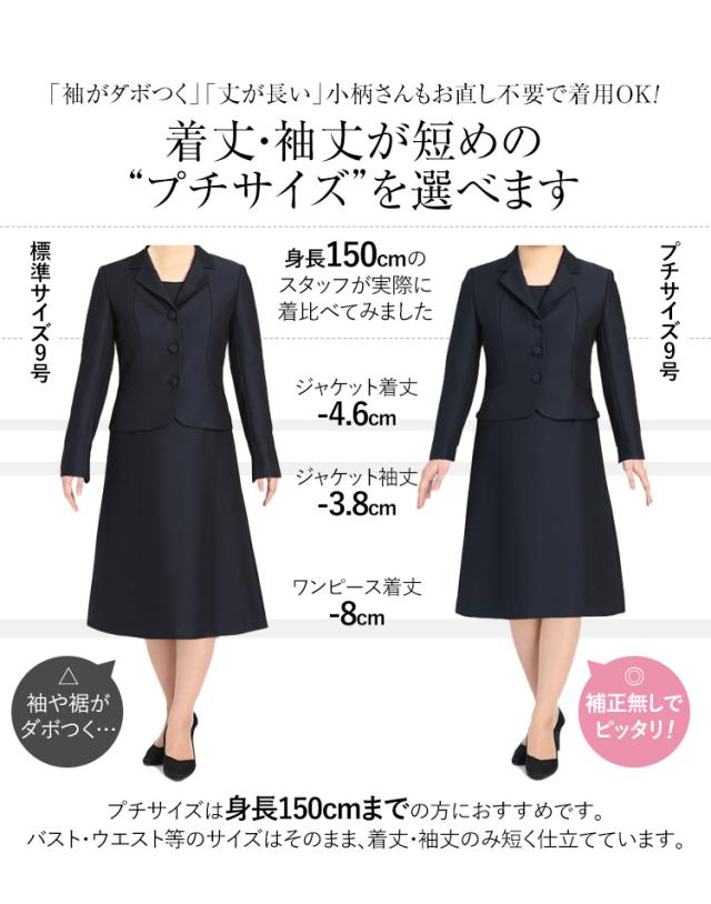 コンビニ受取対応商品 お受験スーツ ママ 母 合格 面接 紺 濃紺 レディース ワンピース フォーマル 入園式 卒園式 入学式 卒業式 学校見学会 セレモニー 七五三 セール30 Off Carlavista Com