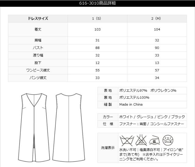 パーティードレス ロングジャケット