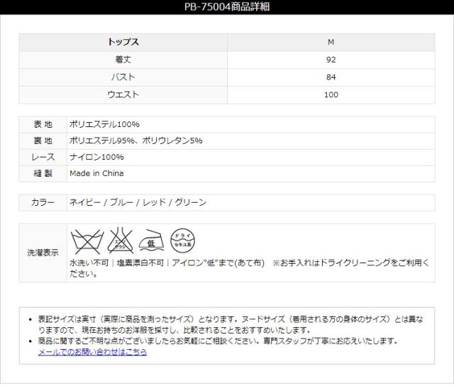 パーティードレス ロングジャケット