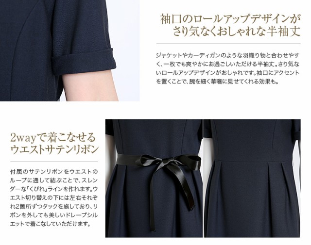 NEW ARRIVAL ワンピース ドレスワンピース レディース 結婚式 二次会 パーティ 入学式 卒園式 卒業式 大きいサイズの通販はau PAY マーケット - nina's |商品ロットナンバー:262441668 大特価定番