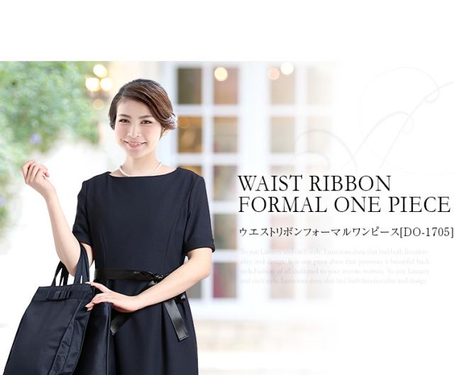 NEW ARRIVAL ワンピース ドレスワンピース レディース 結婚式 二次会 パーティ 入学式 卒園式 卒業式 大きいサイズの通販はau PAY マーケット - nina's |商品ロットナンバー:262441668 大特価定番
