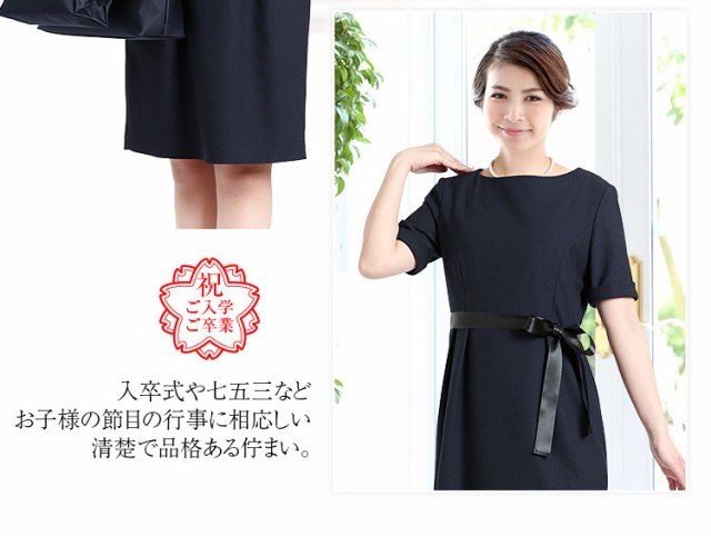 NEW ARRIVAL ワンピース ドレスワンピース レディース 結婚式 二次会 パーティ 入学式 卒園式 卒業式 大きいサイズの通販はau PAY マーケット - nina's |商品ロットナンバー:262441668 大特価定番