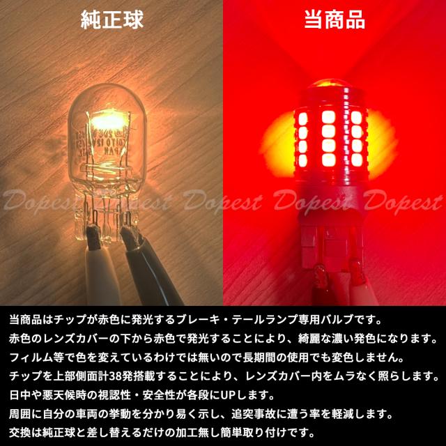 ダイハツ　エッセ　　 フルLED テールランプ　L235S 　ESSE 即納】【メール便可】ダイハツ エッセ［L235S/L245S］対応