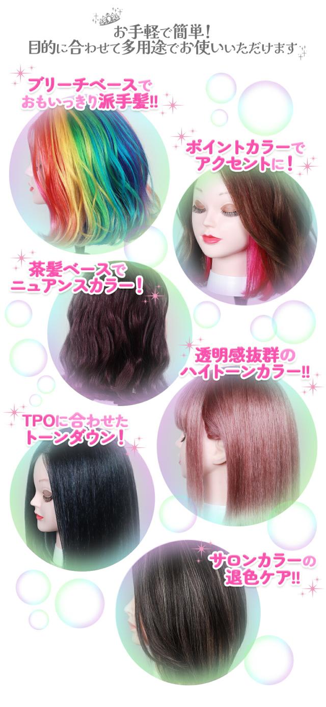 お手軽で簡単！使用例