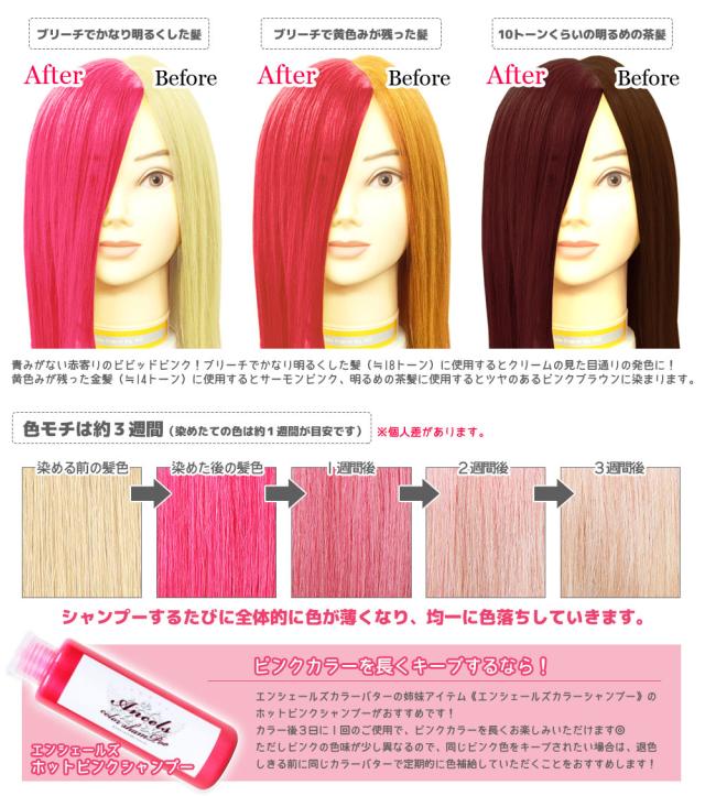 エンシェールズ ヘアカラー　カラーバター　200g 3個 エンシェールズ カラーバター 200g 選べる20色 (送料無料) ヘア