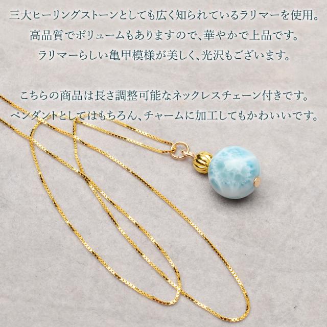 チェーン付き】大玉ラリマー ネックレス シルバー925 当店オリジナル_ 
